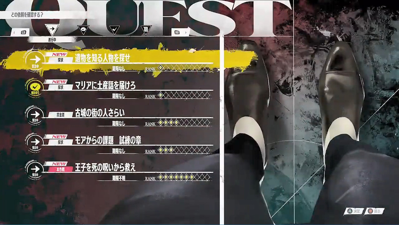 《暗喻幻想:ReFantazio》選單頁面展示細節公開! 《暗喻幻想:ReFantazio》選單頁面展示細節公開!