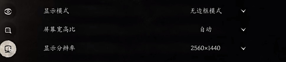 《黑神話悟空》3050筆記本全低也卡解決方法