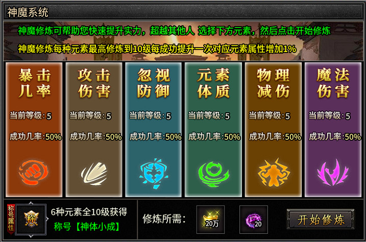 在傳奇私服做個賽博減壓！996盒子“半夏冰雪沉默”讓你一路刷到爽