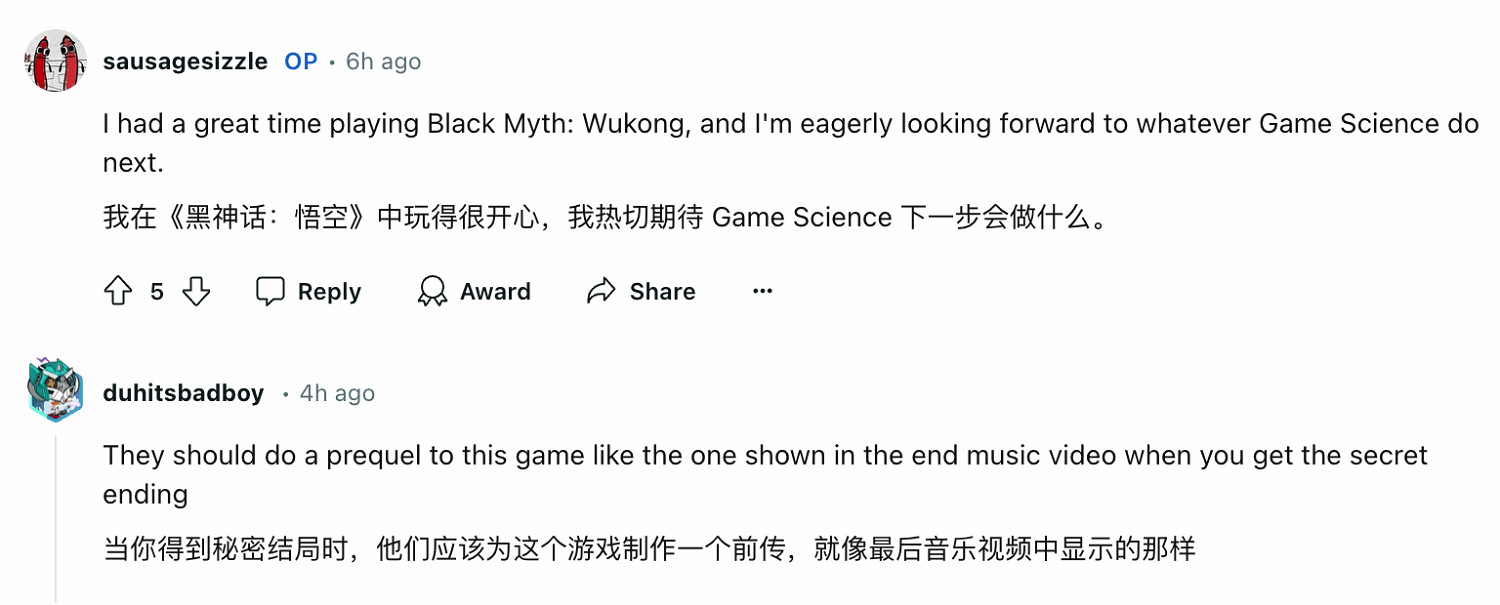 國外玩家曬《黑神話:悟空》全成就:很久沒這麽享受了 國外玩家曬《黑神話:悟空》全成就:很久沒這麽享受了