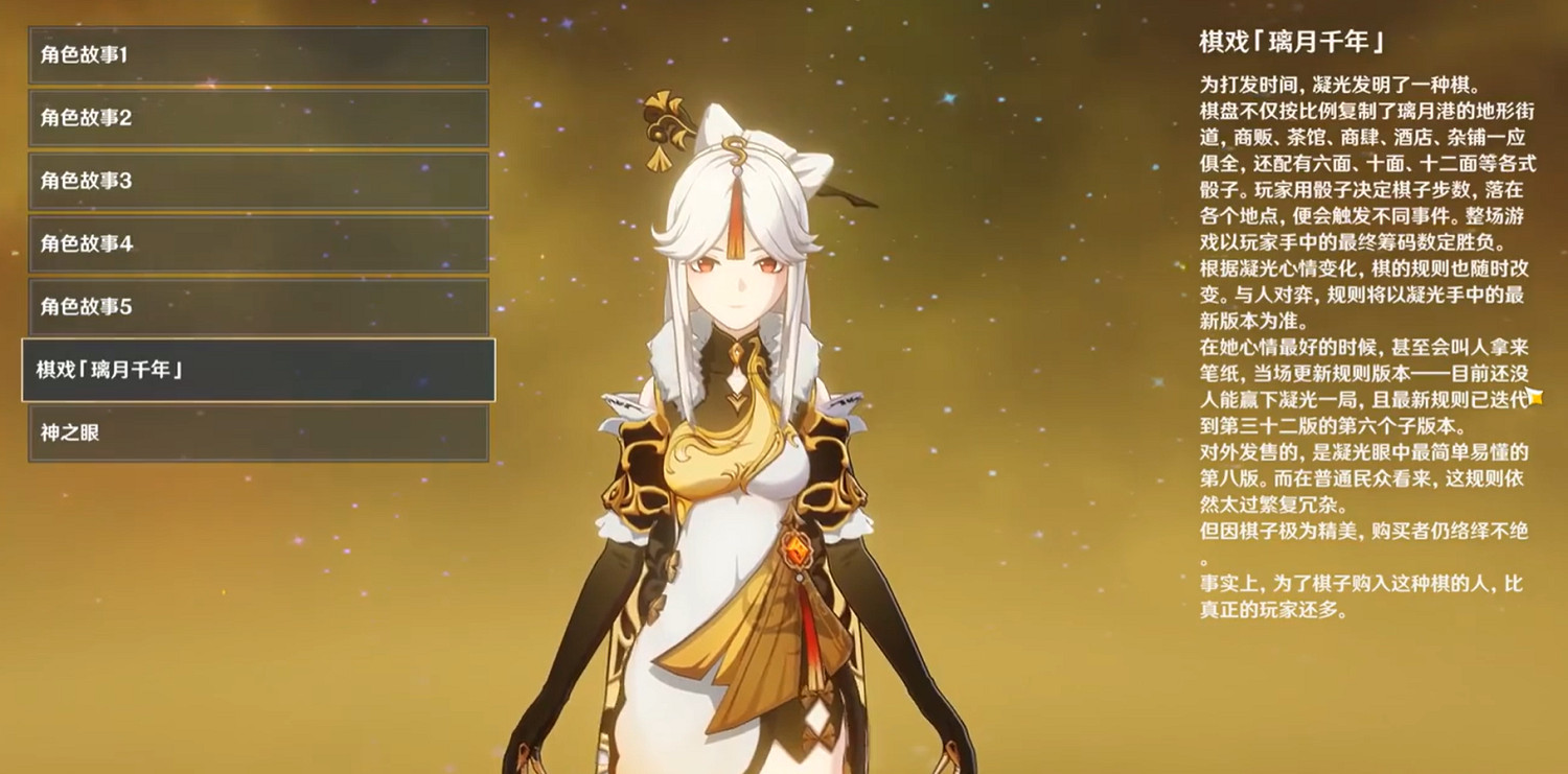 《原神》IP桌遊賣爆了,中國原創桌遊圈現狀如何? 《原神》IP桌遊賣爆了,中國原創桌遊圈現狀如何?