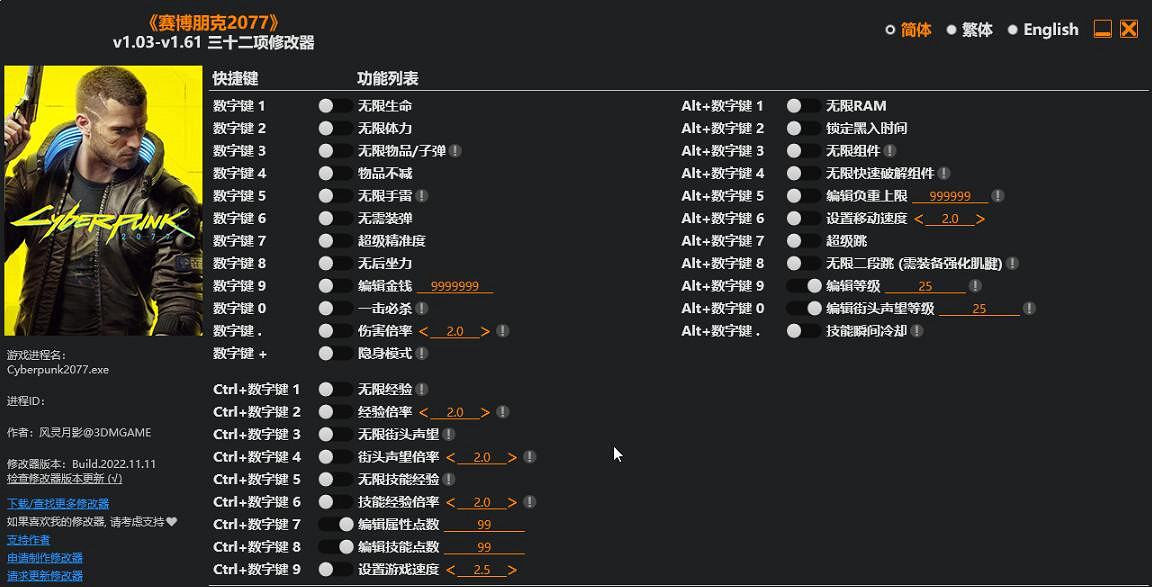 《Steam》開風靈月影會不會封號
