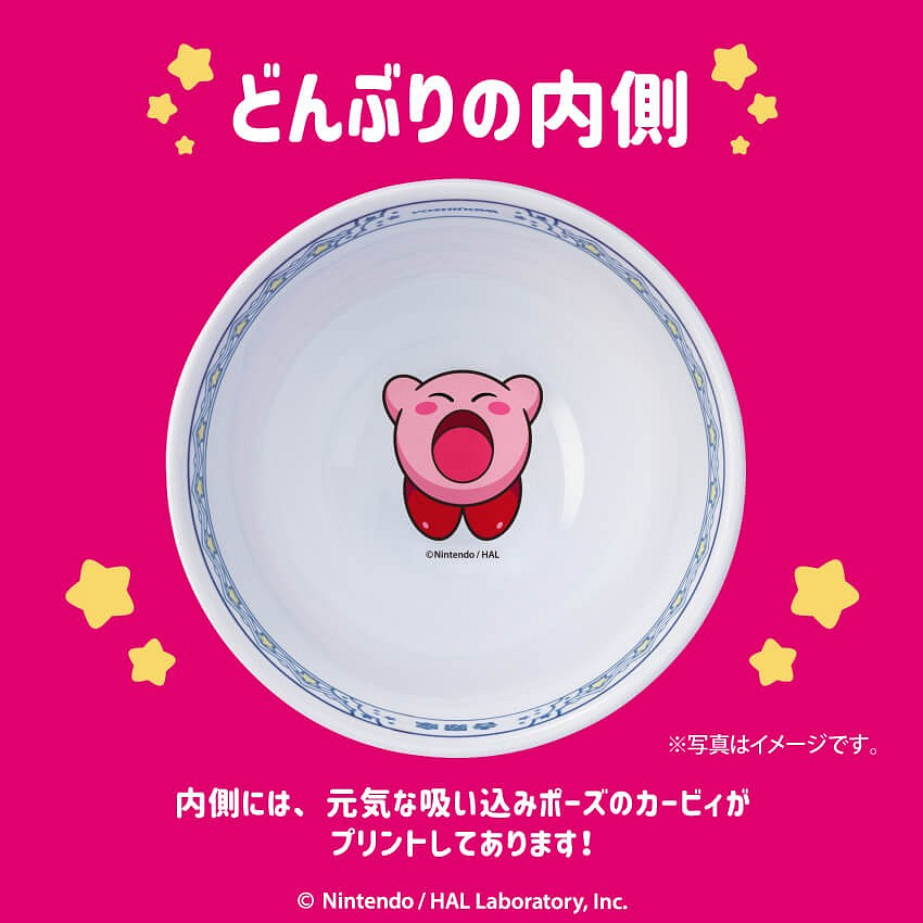 吉野家與粉色惡魔星之卡比連動推出可愛飯碗 吉野家與粉色惡魔星之卡比連動推出可愛飯碗