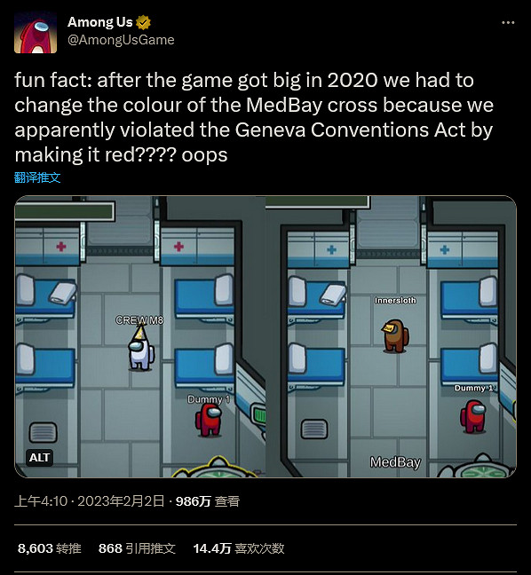 亂用紅十字違反日內瓦公約 《我們之中》修改遊戲圖示 亂用紅十字違反日內瓦公約 《我們之中》修改遊戲圖示