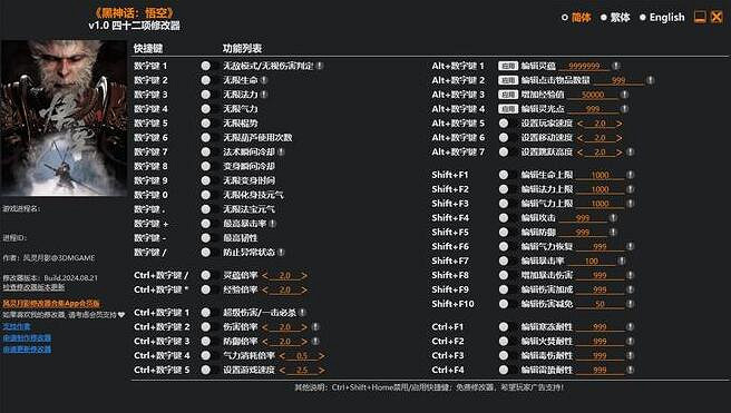 《風靈月影》能不能改手遊
