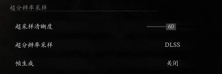 《黑神話悟空》3060ti卡頓解決方法