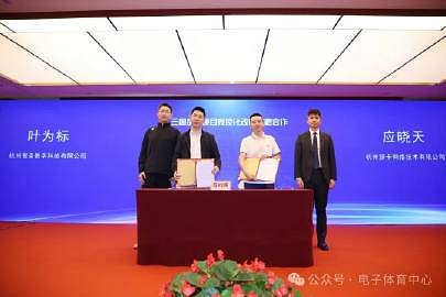 還在蒸?電子體育中心發文宣布《三國殺》電競化 還在蒸?電子體育中心發文宣布《三國殺》電競化