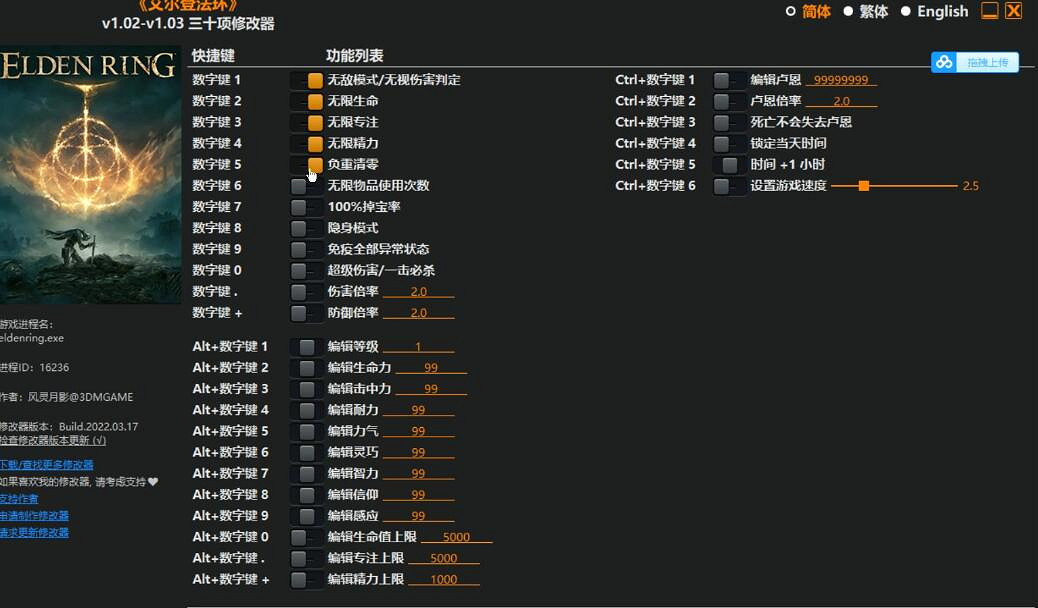 《weBuff》和風靈月影使用推薦