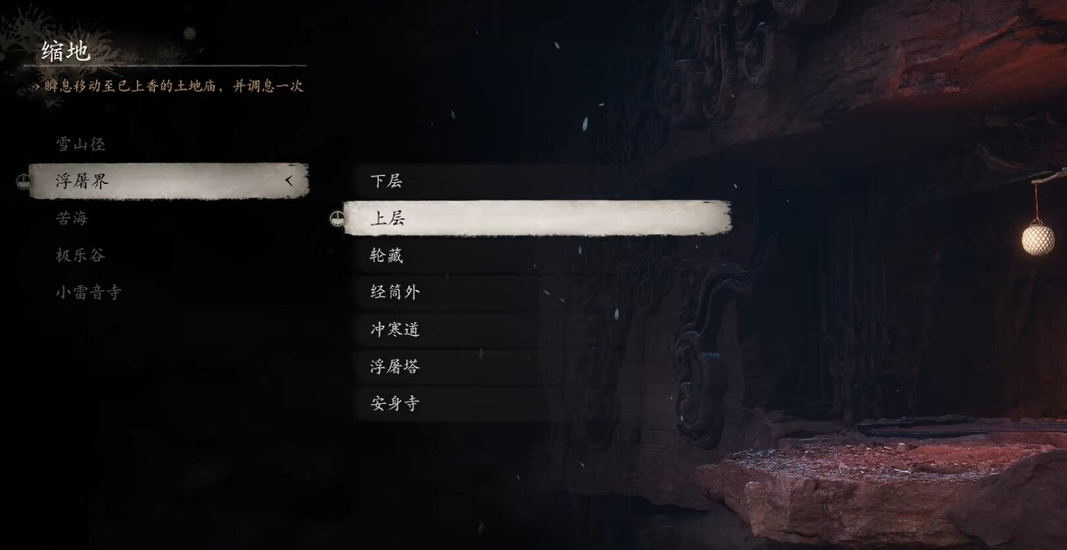 《黑神話悟空》耐雪枝獲取位置介紹