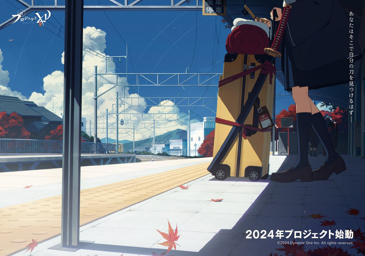 《蔚藍檔案》前日服製作人新作《Project KV》先導PV 《蔚藍檔案》前日服製作人新作《Project KV》先導PV