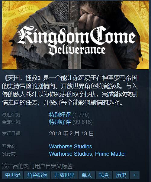 Steam特惠：《霍格華茲的傳承》、《雙人成行》均三折！