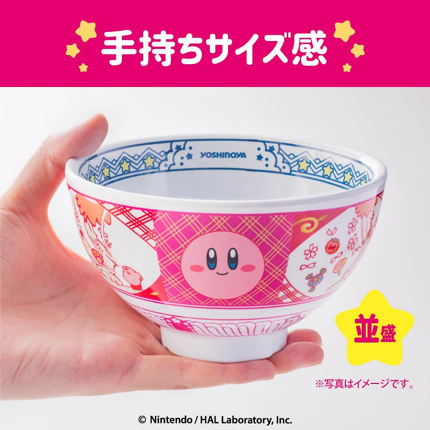 吉野家與粉色惡魔星之卡比連動推出可愛飯碗 吉野家與粉色惡魔星之卡比連動推出可愛飯碗