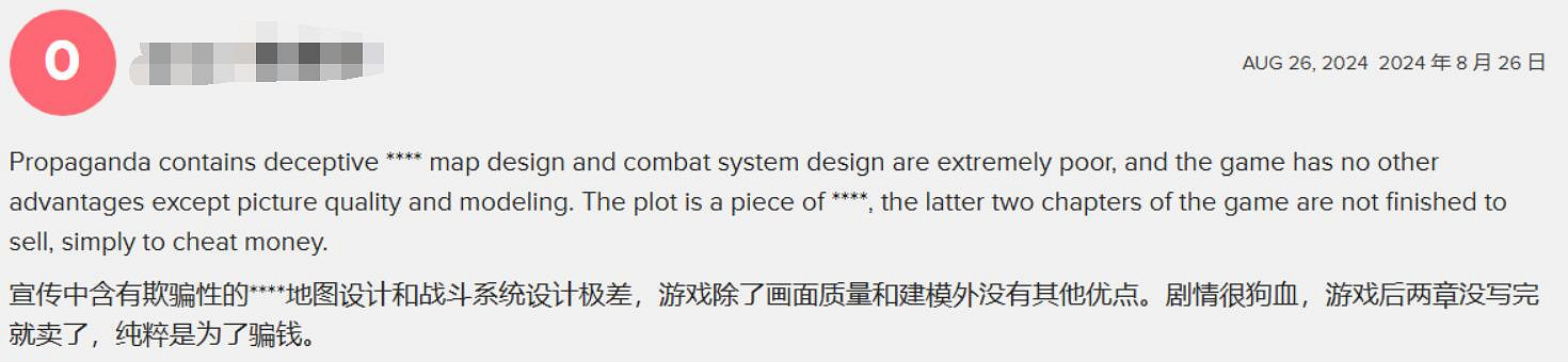 評分回暖！《黑神話：悟空》M站媒體評分上升至82分