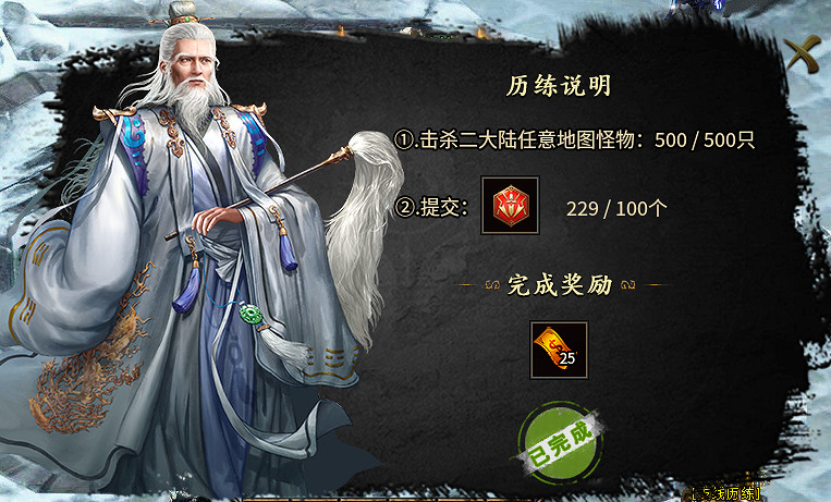 在傳奇私服做個賽博減壓！996盒子“半夏冰雪沉默”讓你一路刷到爽