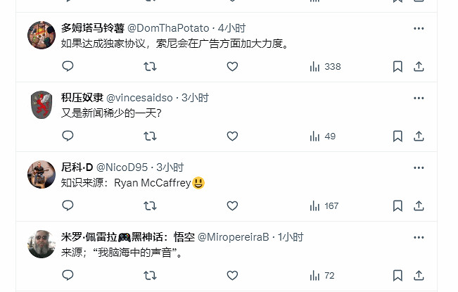 IGN論《黑神話》獨占謠言被網友噴:不如信我是秦始皇 IGN論《黑神話》獨占謠言被網友噴:不如信我是秦始皇