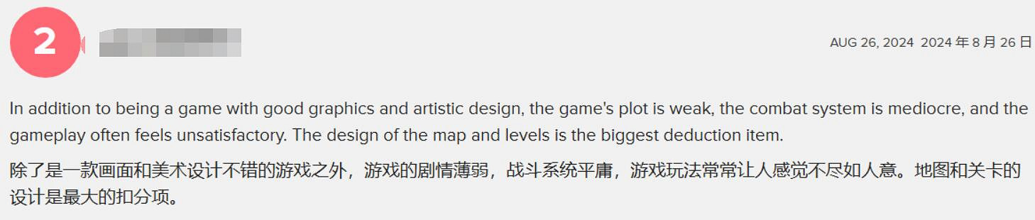 評分回暖！《黑神話：悟空》M站媒體評分上升至82分