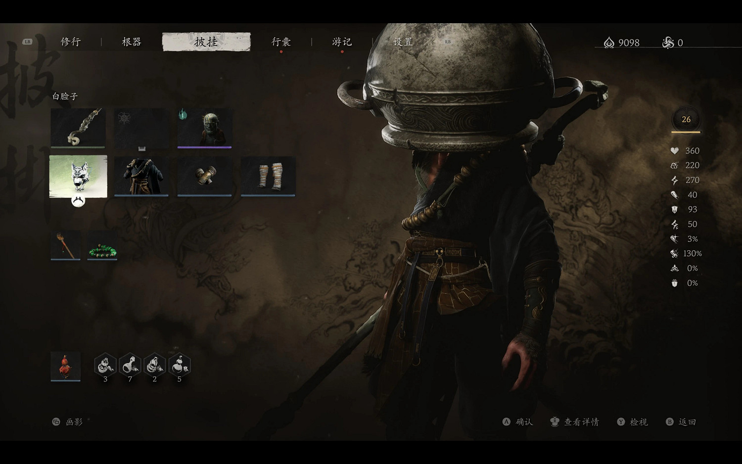 《黑神話：悟空》逆天MOD層出不窮！熊二大戰光頭強