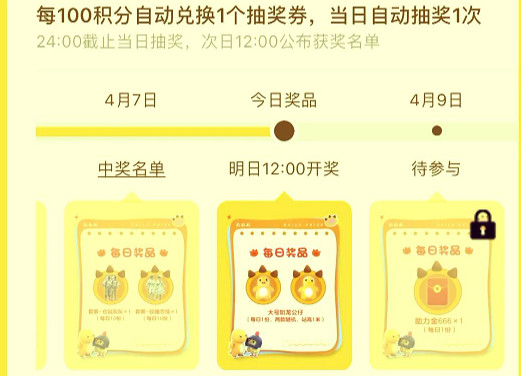 和平精英奶龍皮膚免費領取方法 和平精英奶龍皮膚免費領取方法