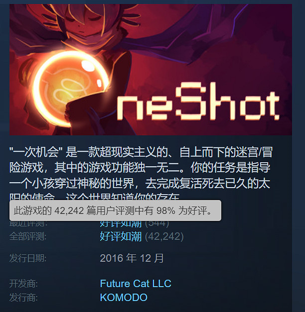 《一次機會:世界機器版》宣布登陸PC!支援Steam Deck 《一次機會:世界機器版》宣布登陸PC!支援Steam Deck