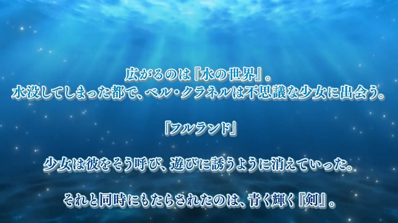 《在地下城尋求邂逅是否搞錯了什麽》新遊介紹影像賞