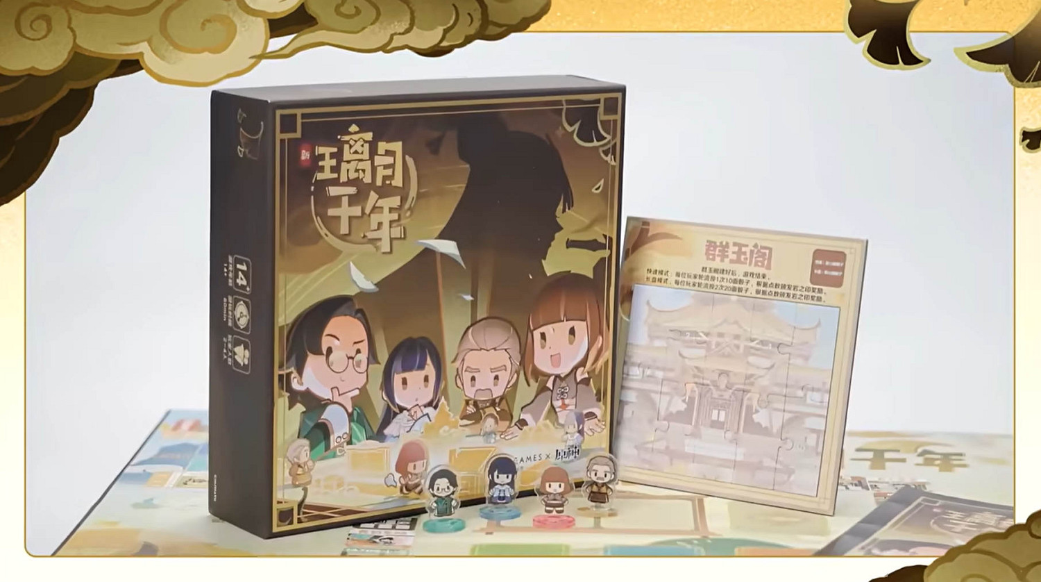 《原神》IP桌遊賣爆了,中國原創桌遊圈現狀如何? 《原神》IP桌遊賣爆了,中國原創桌遊圈現狀如何?