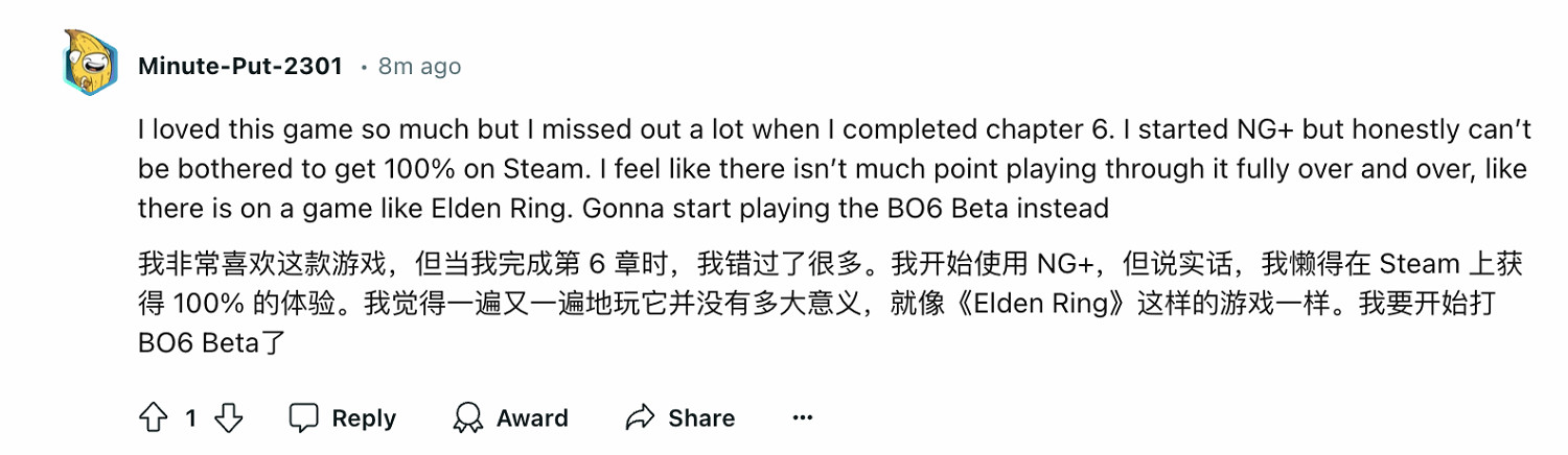 國外玩家曬《黑神話:悟空》全成就:很久沒這麽享受了 國外玩家曬《黑神話:悟空》全成就:很久沒這麽享受了