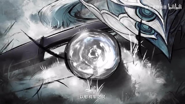 《崩壞：星穹鐵道》千星紀遊PV：「飛鏑追星」