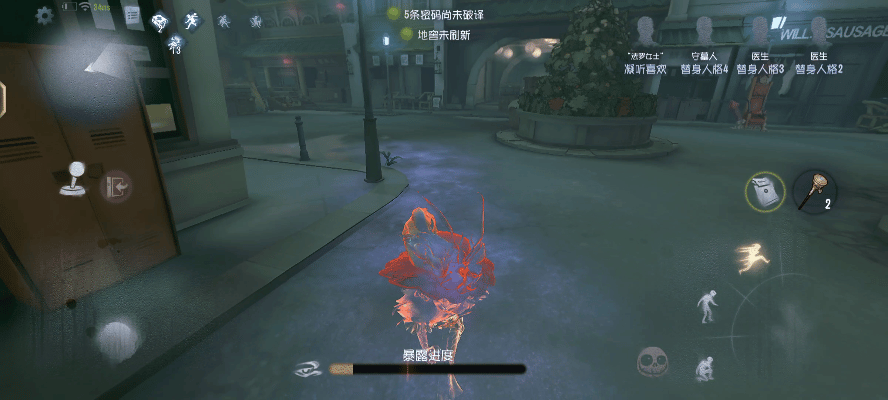 第五人格法羅女士技能怎麽用