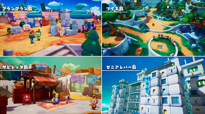 《瑪利歐與路易吉RPG:兄弟》新情報 場景戰鬥系統等 《瑪利歐與路易吉RPG:兄弟》新情報 場景戰鬥系統等