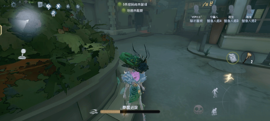 第五人格法羅女士技能怎麽用