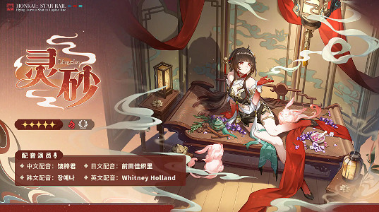 崩壞星穹鐵道2.5更新內容匯總 崩壞星穹鐵道2.5更新內容匯總