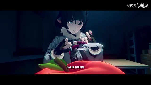 《絕區零》“簡”角色展示 來自大姐姐的致命審訊！