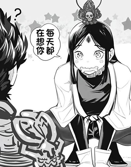 xp越來越怪的《黑神話》玩家,愛上了娘化的二郎神 xp越來越怪的《黑神話》玩家,愛上了娘化的二郎神