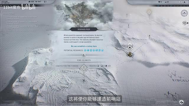 《冰汽時代2》“執政官101”第七集“世界複始”公布 《冰汽時代2》“執政官101”第七集“世界複始”公布