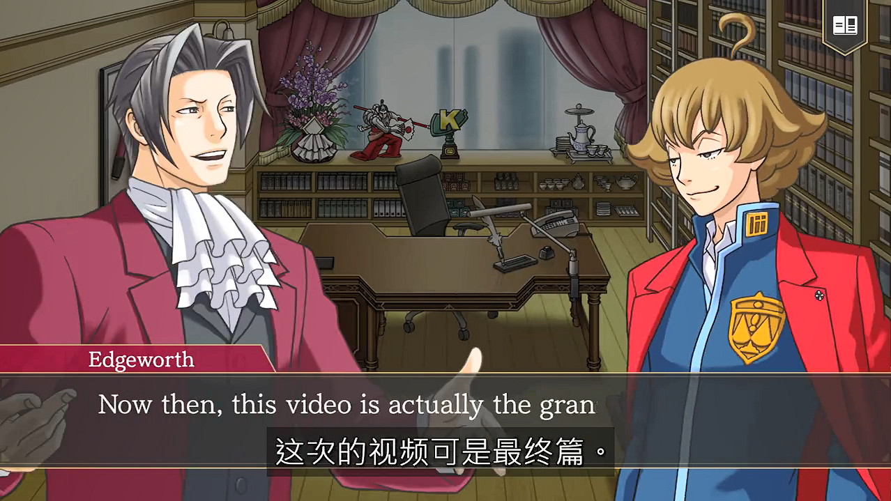 《逆轉檢察官1&amp;2：禦劍精選集》介紹短片最終回！