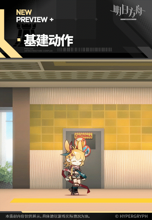 明日方舟寒芒克洛絲皮膚新手最後一戰 明日方舟寒芒克洛絲皮膚新手最後一戰