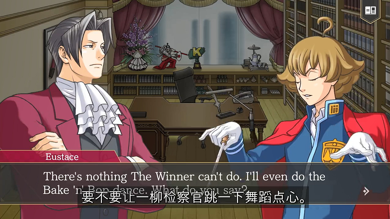 《逆轉檢察官1&amp;2：禦劍精選集》介紹短片最終回！