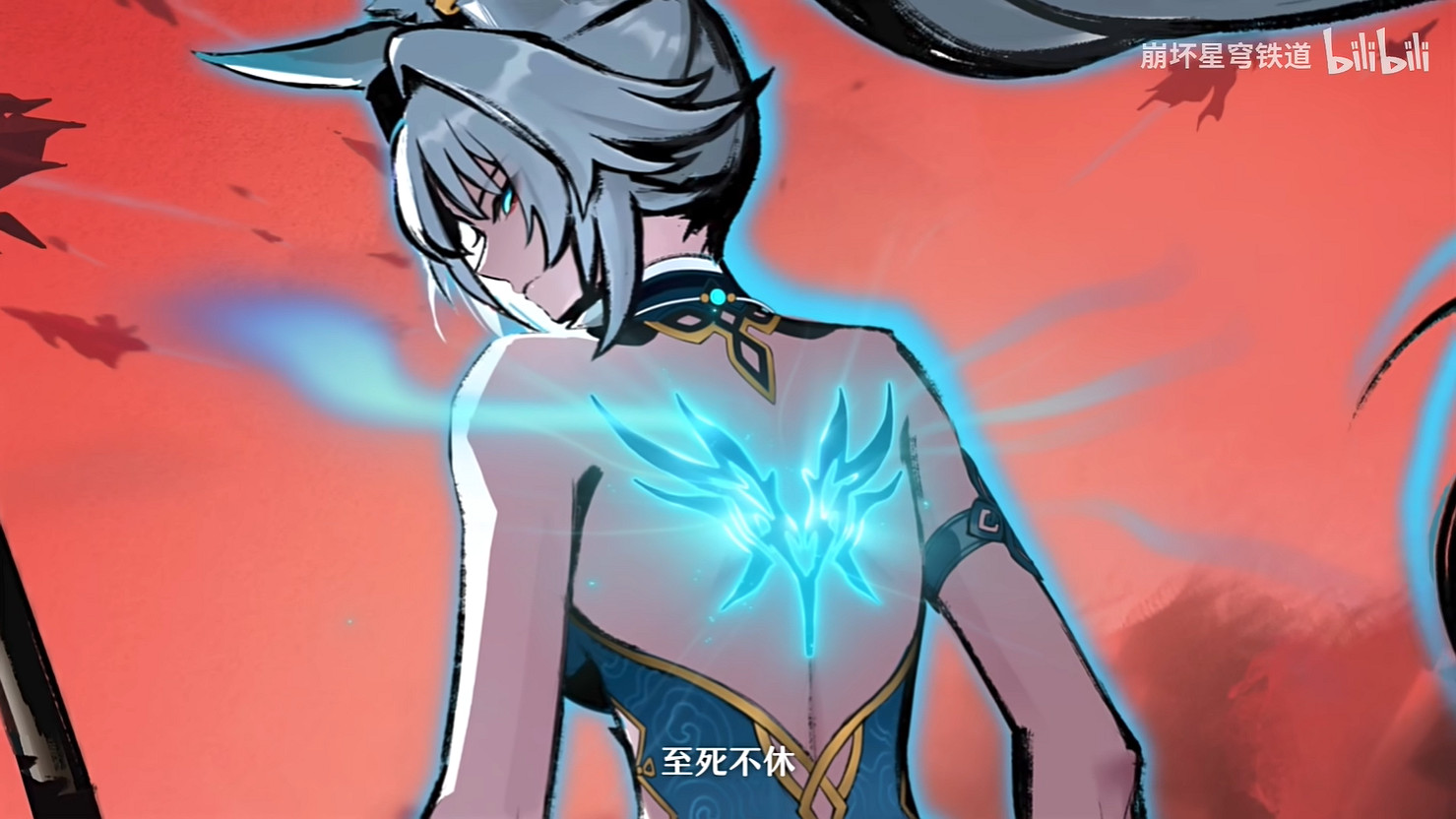 《崩壞：星穹鐵道》“飛霄”千星紀遊PV飛鏑追星