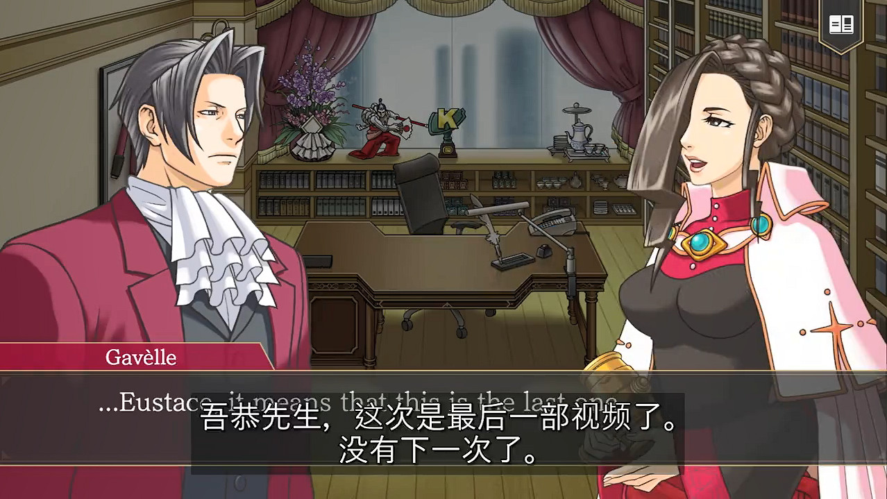 《逆轉檢察官1&amp;2：禦劍精選集》介紹短片最終回！