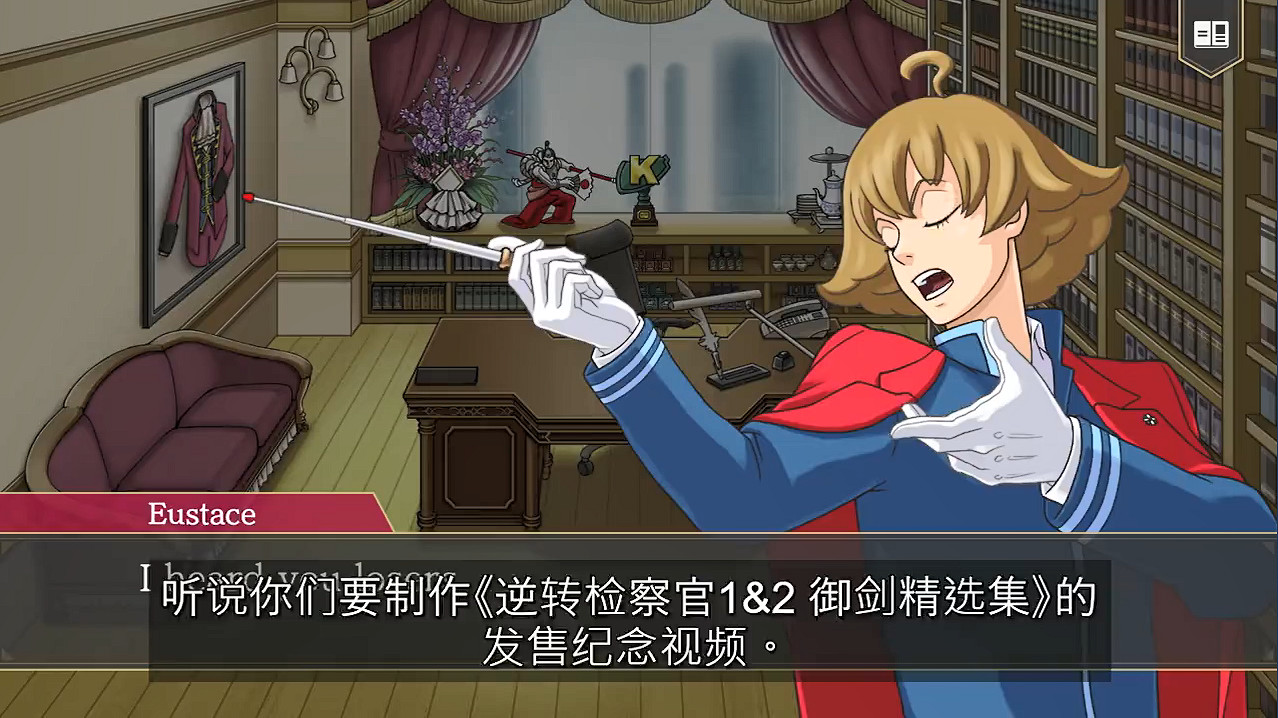 《逆轉檢察官1&amp;2：禦劍精選集》介紹短片最終回！