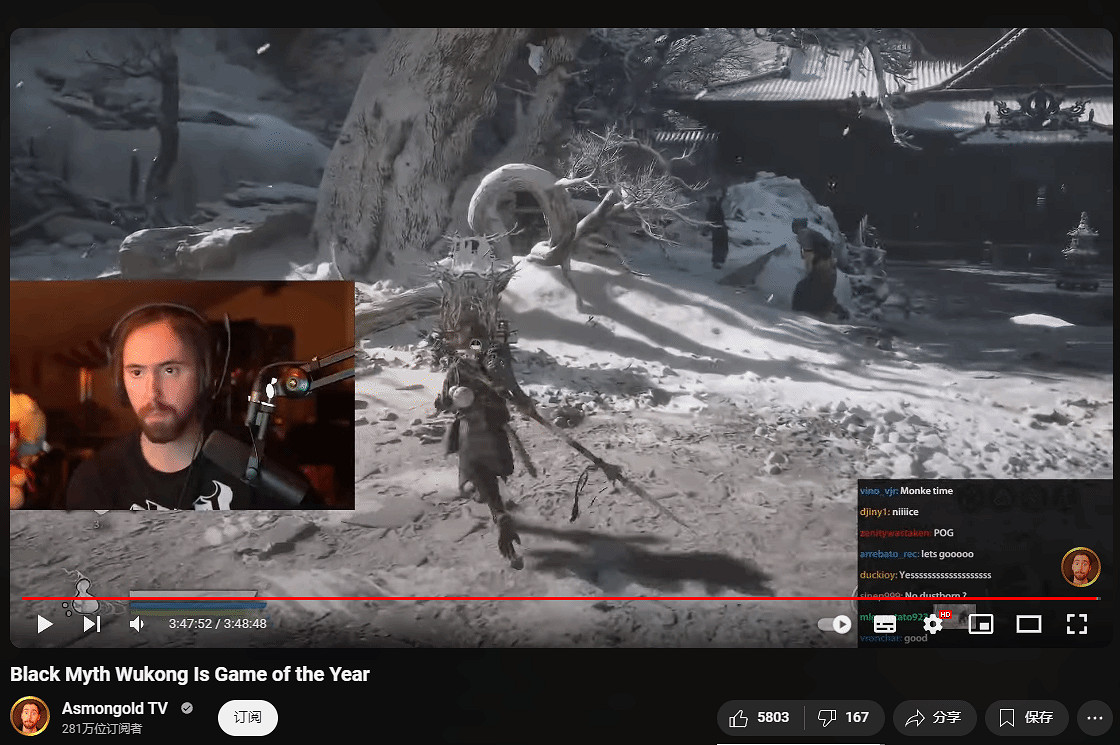 國外知名主播稱讚《黑神話:悟空》:年度最佳遊戲! 國外知名主播稱讚《黑神話:悟空》:年度最佳遊戲!