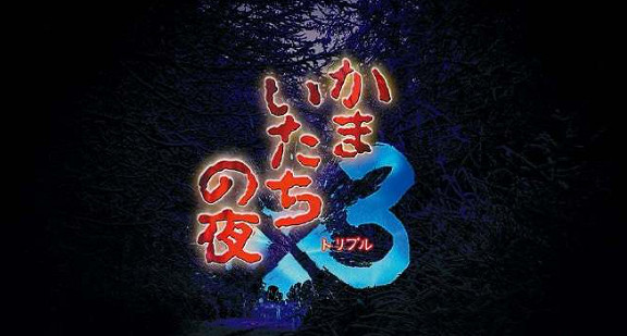日媒最恐怖遊戲問卷調查 《恐怖驚魂夜》只排第三 日媒最恐怖遊戲問卷調查 《恐怖驚魂夜》只排第三