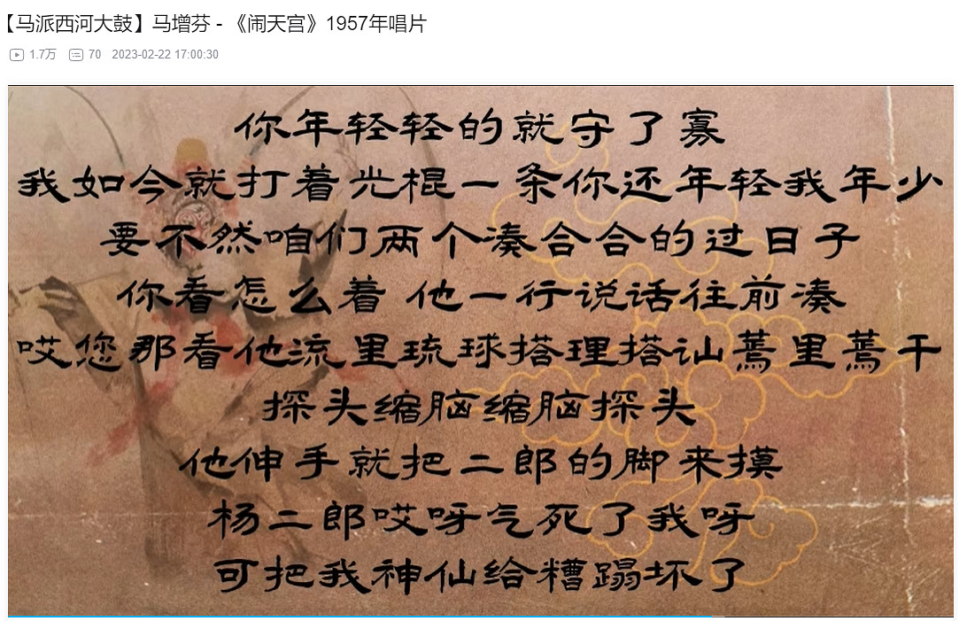 xp越來越怪的《黑神話》玩家,愛上了娘化的二郎神 xp越來越怪的《黑神話》玩家,愛上了娘化的二郎神