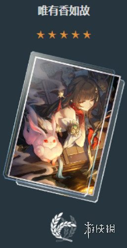 崩壞星穹鐵道2.5更新內容匯總 崩壞星穹鐵道2.5更新內容匯總