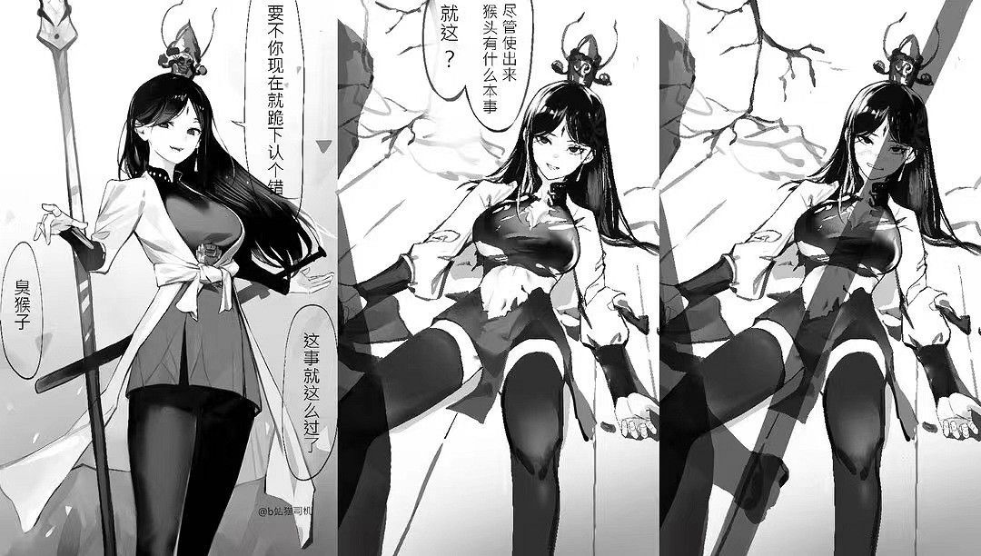 xp越來越怪的《黑神話》玩家,愛上了娘化的二郎神 xp越來越怪的《黑神話》玩家,愛上了娘化的二郎神