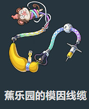 崩壞星穹鐵道2.5更新內容匯總 崩壞星穹鐵道2.5更新內容匯總