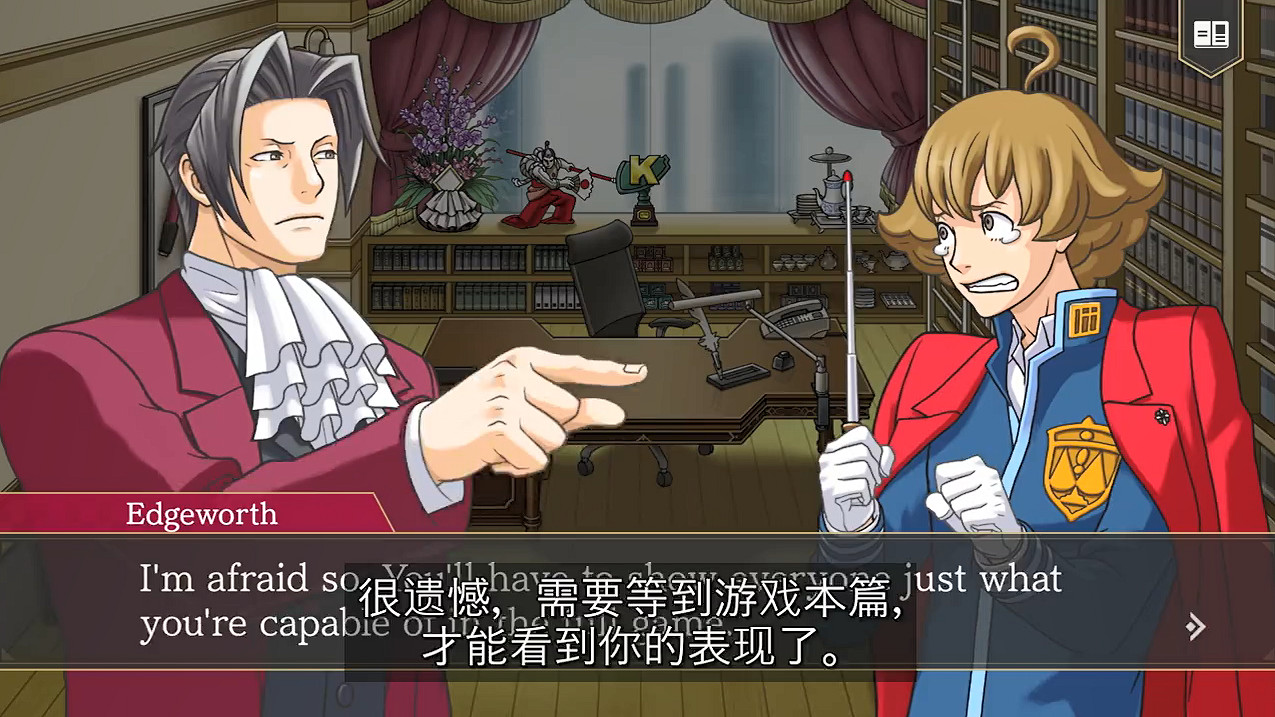 《逆轉檢察官1&amp;2：禦劍精選集》介紹短片最終回！