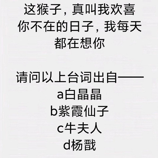 xp越來越怪的《黑神話》玩家,愛上了娘化的二郎神 xp越來越怪的《黑神話》玩家,愛上了娘化的二郎神