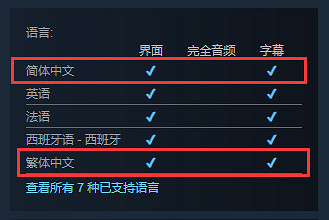 VR版來了!《8號出口VR》上架Steam 發售日暫未公開 VR版來了!《8號出口VR》上架Steam 發售日暫未公開
