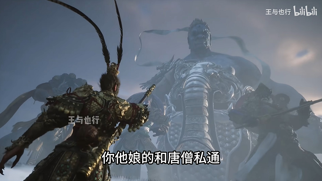 xp越來越怪的《黑神話》玩家,愛上了娘化的二郎神 xp越來越怪的《黑神話》玩家,愛上了娘化的二郎神